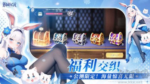 第四纪元[图2]