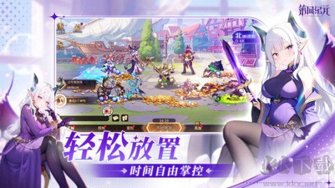 第四纪元图3
