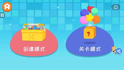 兔小萌少儿编程[图3]