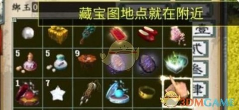 大话西游八荒遗风怎么获得[图1]