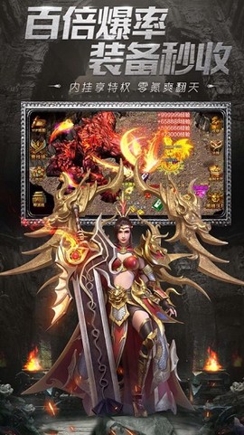 真传奇[图1]