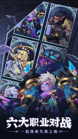 失落地下城[图1]