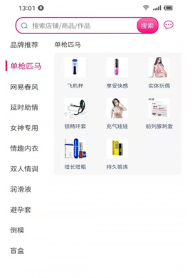 花间集物[图1]