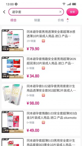 花间集物图2