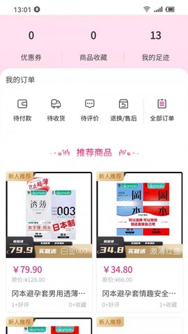花间集物图3