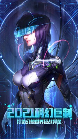 超跑英雄图3