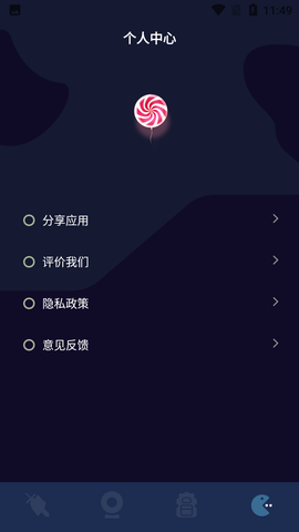 酷酷游戏攻略图2