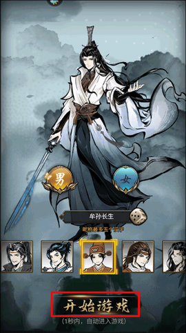 侠义天下[图1]