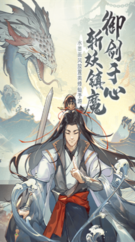侠义天下图3