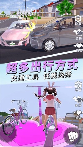 弹射世界樱花物语图2
