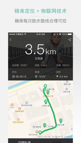 高校体育[图1]