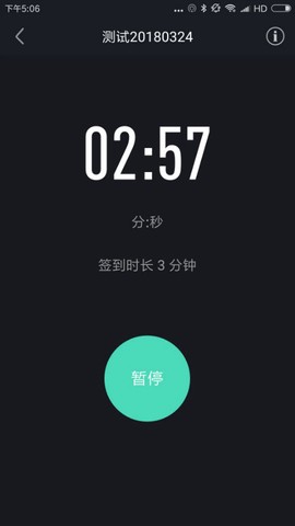高校体育图1