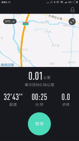 高校体育图3