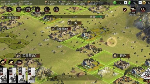 率土之滨名望怎么看[图2]