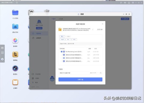魔兽世界怎么用迅雷下载[图1]