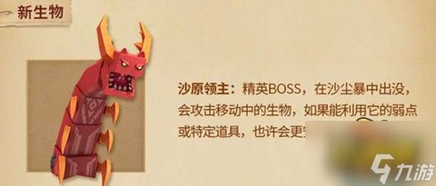 迷你世界灰砂怎么做