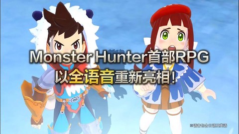 任天堂怪物猎人怎么玩