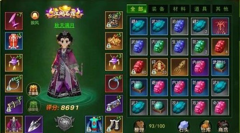 天龙八部手游银两怎么交易