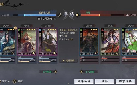 率土之滨s2什么意思[图2]