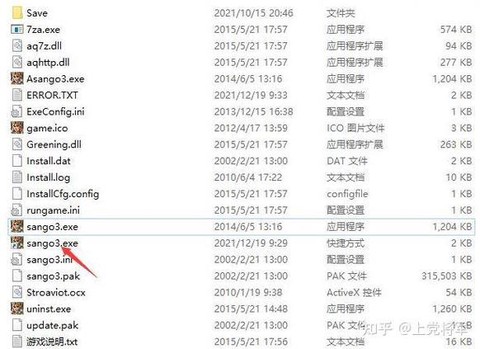 三国群英传如何窗口化[图1]