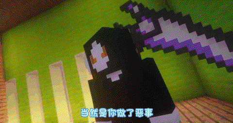 我的世界死神怎么做[图1]