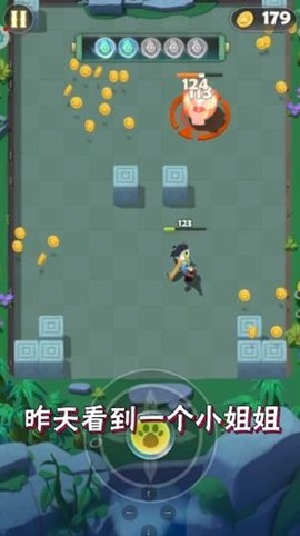 指尖射手图1