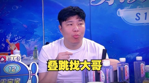 斗鱼怎么直播狼人杀