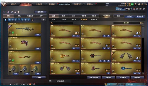 天天酷跑黄金之刃怎么获得