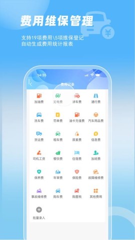 智管车[图1]