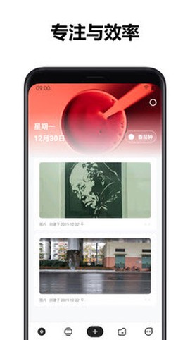 麻雀记图1