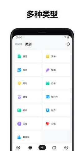 麻雀记图3