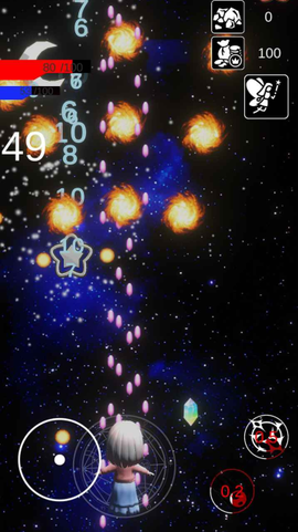 小宝的星空[图1]
