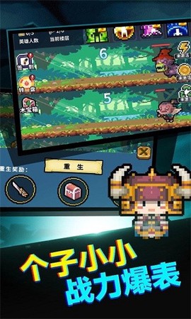 真男人就上10000层图3