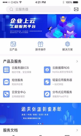 帮企云[图1]