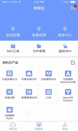 帮企云图2