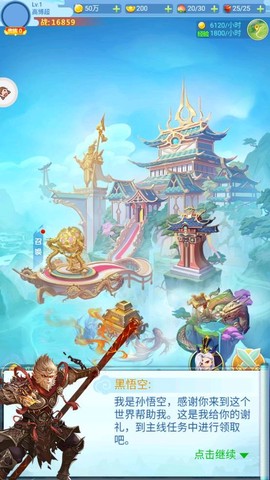 小小拆塔工[图1]