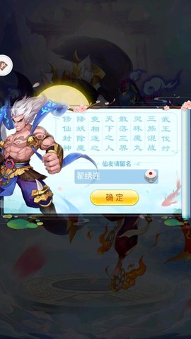 小小拆塔工图2