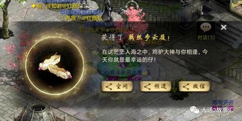 大话西游祈运是什么[图2]