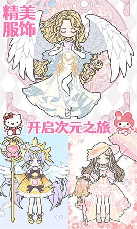 装扮时尚少女换装图3
