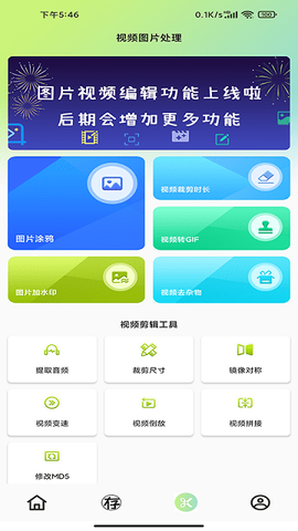 光影存图[图1]