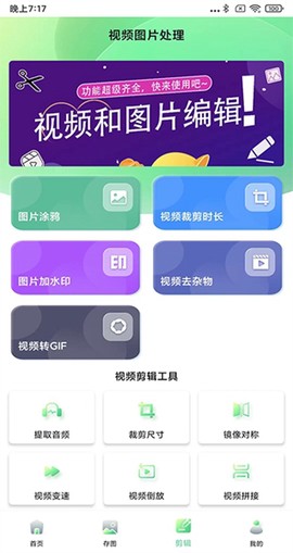 光影存图图2