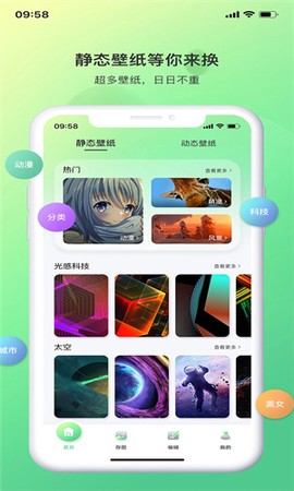 光影存图图3