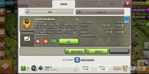 部落冲突如何保护部落