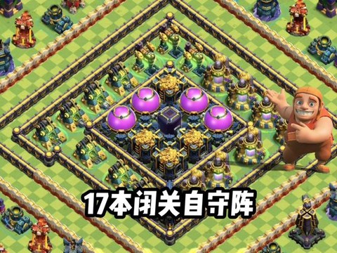 部落冲突如何保护部落[图2]