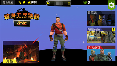 熔岩无尽跑酷[图2]
