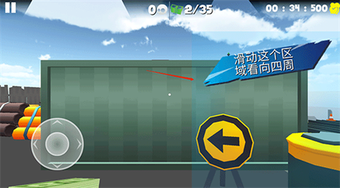 熔岩无尽跑酷[图4]