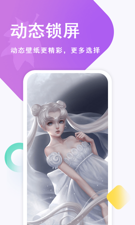 壁纸古风恋图3