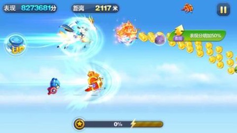 天天酷跑熊队长怎么得[图2]