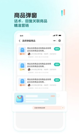 创想猫图1