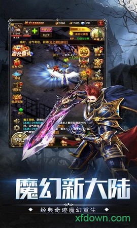 深渊战歌[图2]